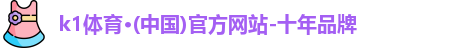 k1体育